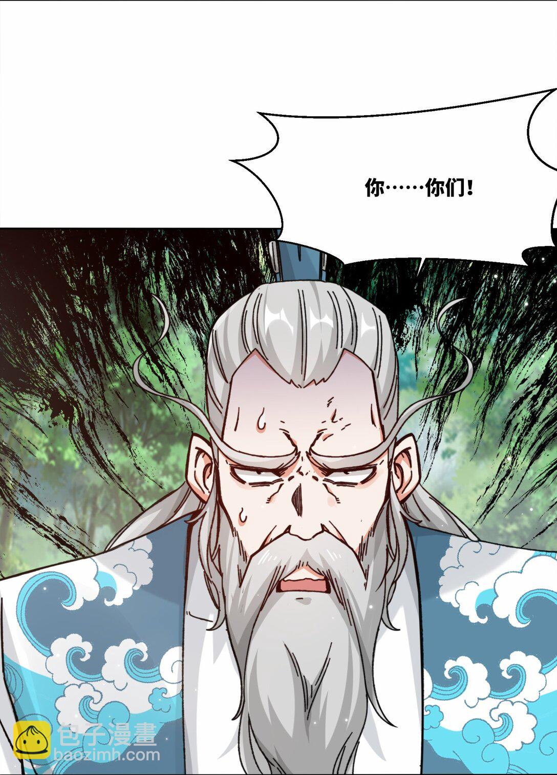 197 击杀清铭(1/2)-第199话