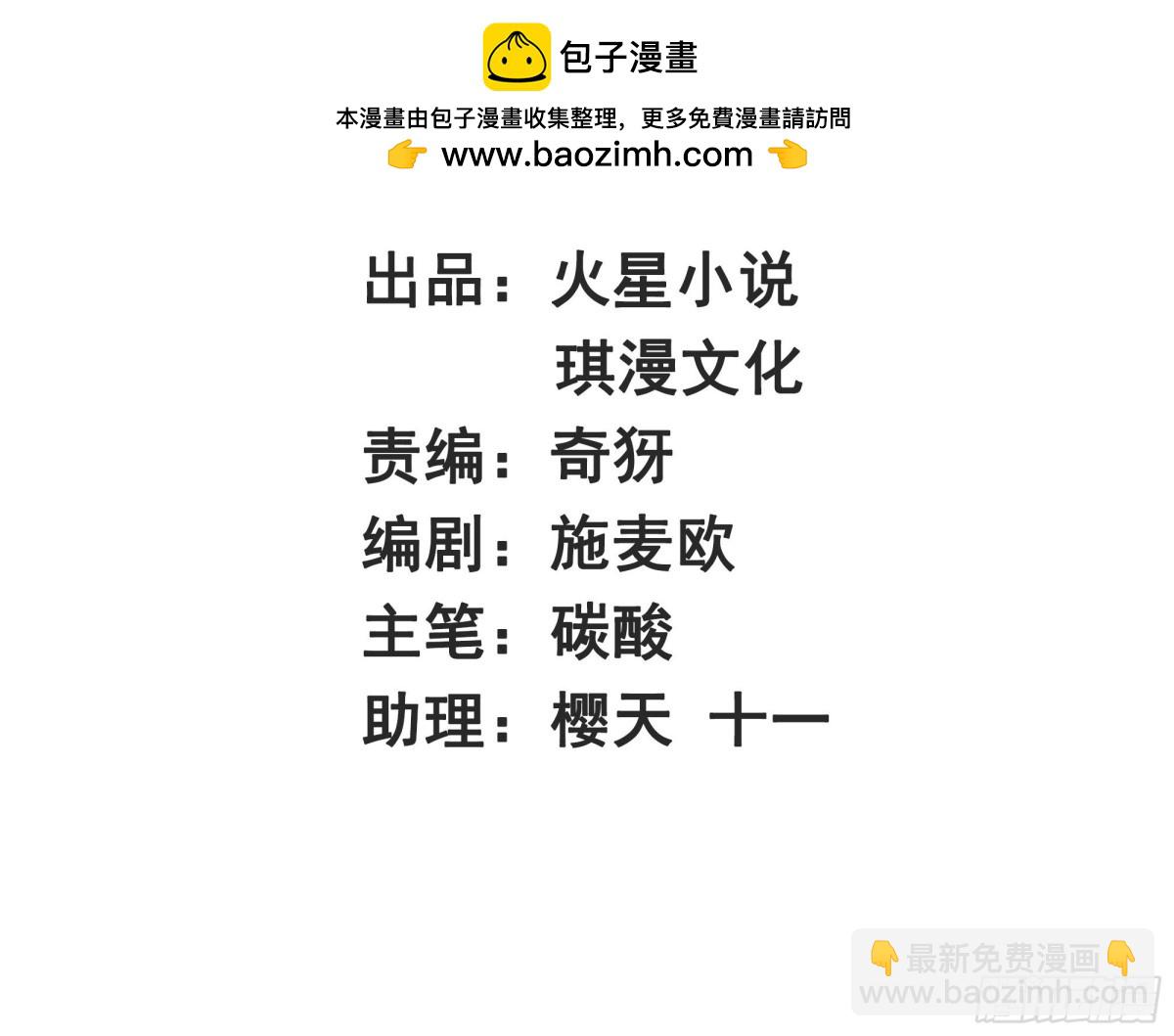 199-对赌(1/2)-第201话