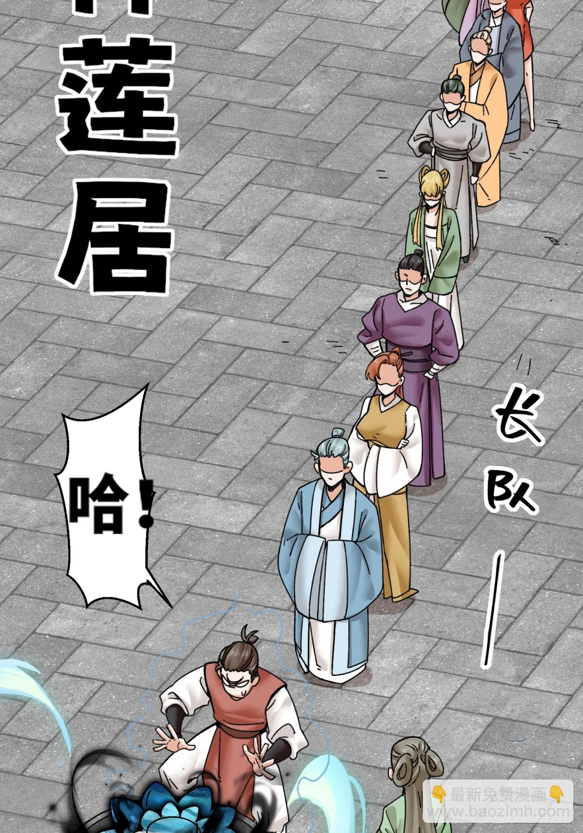 199-对赌(1/2)-第201话