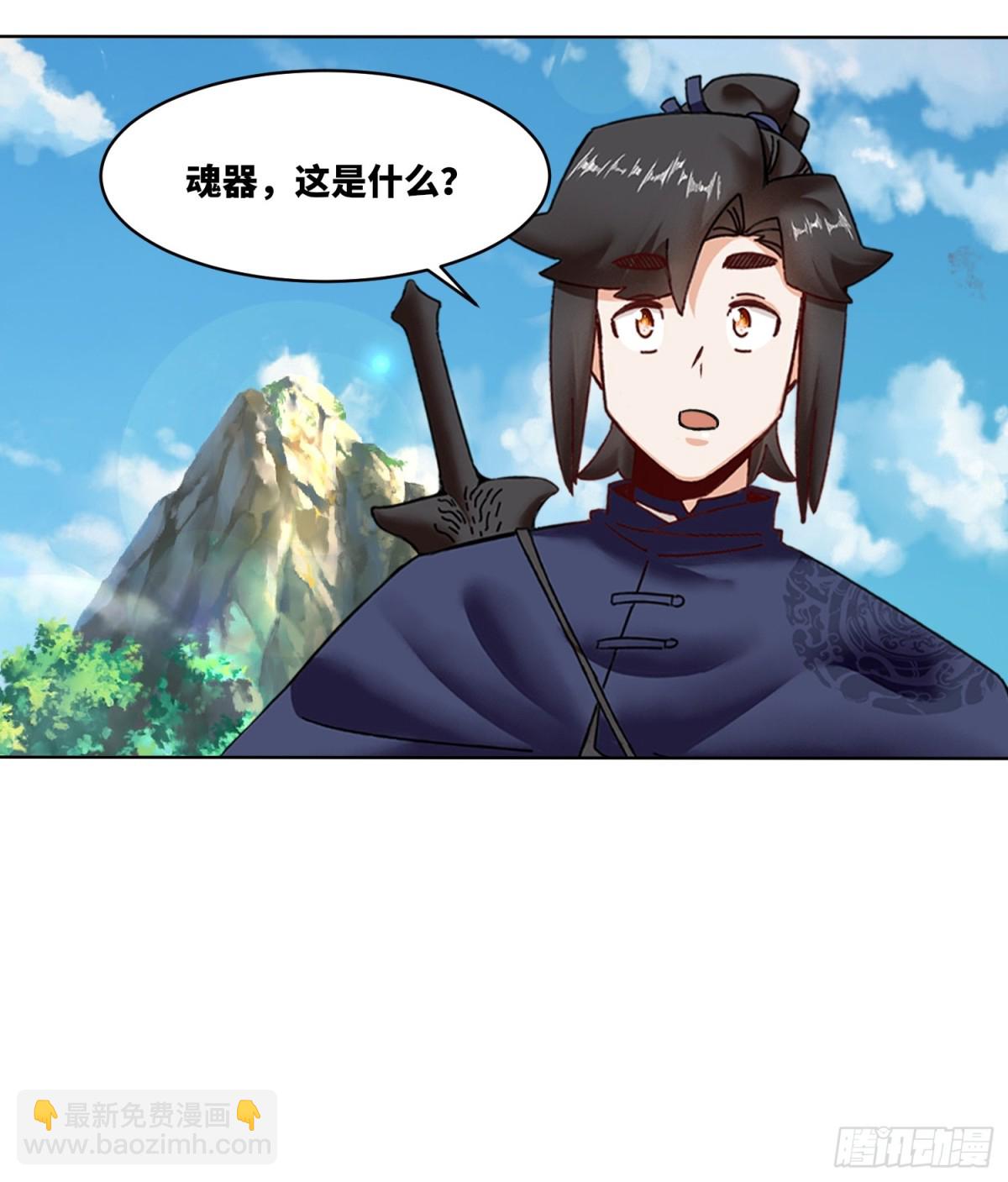 199-对赌(1/2)-第201话