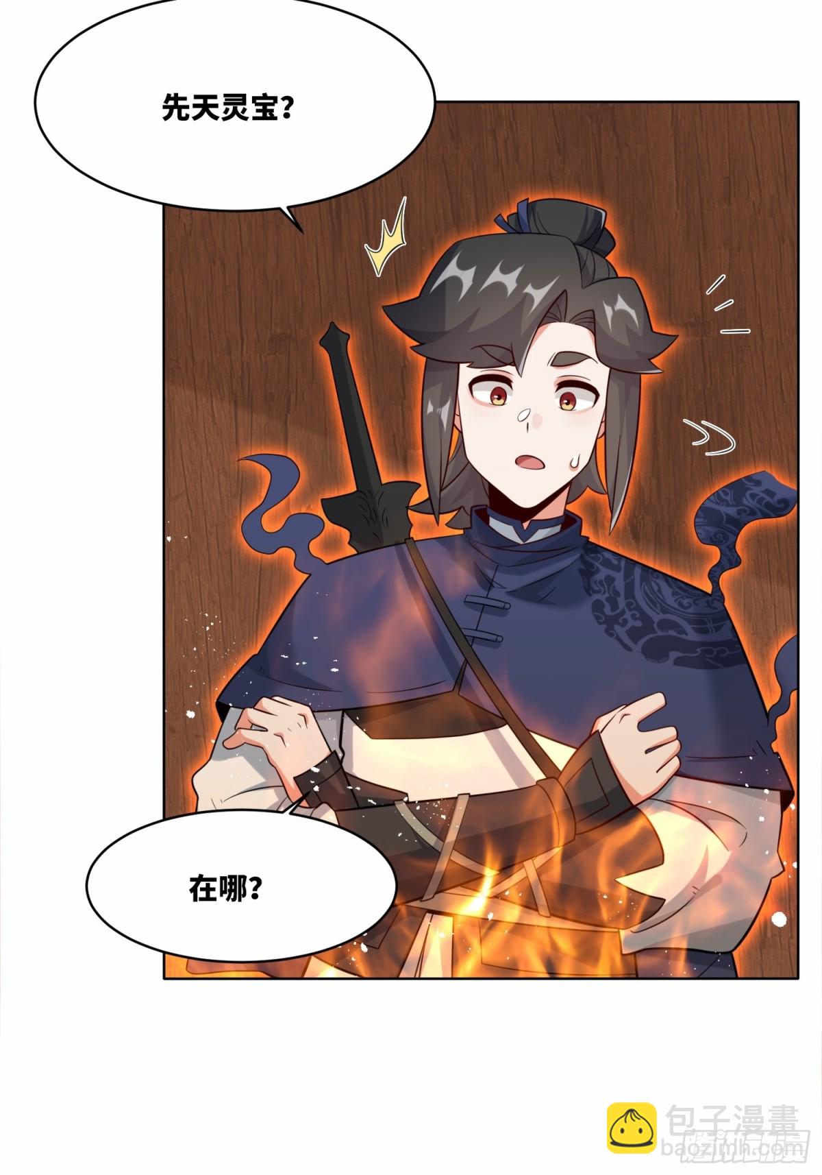 205-那我来考考你(1/2)-第207话