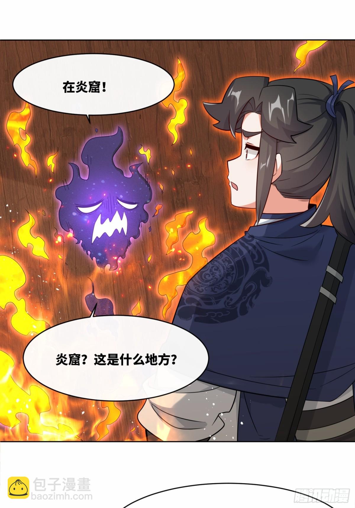 205-那我来考考你(1/2)-第207话