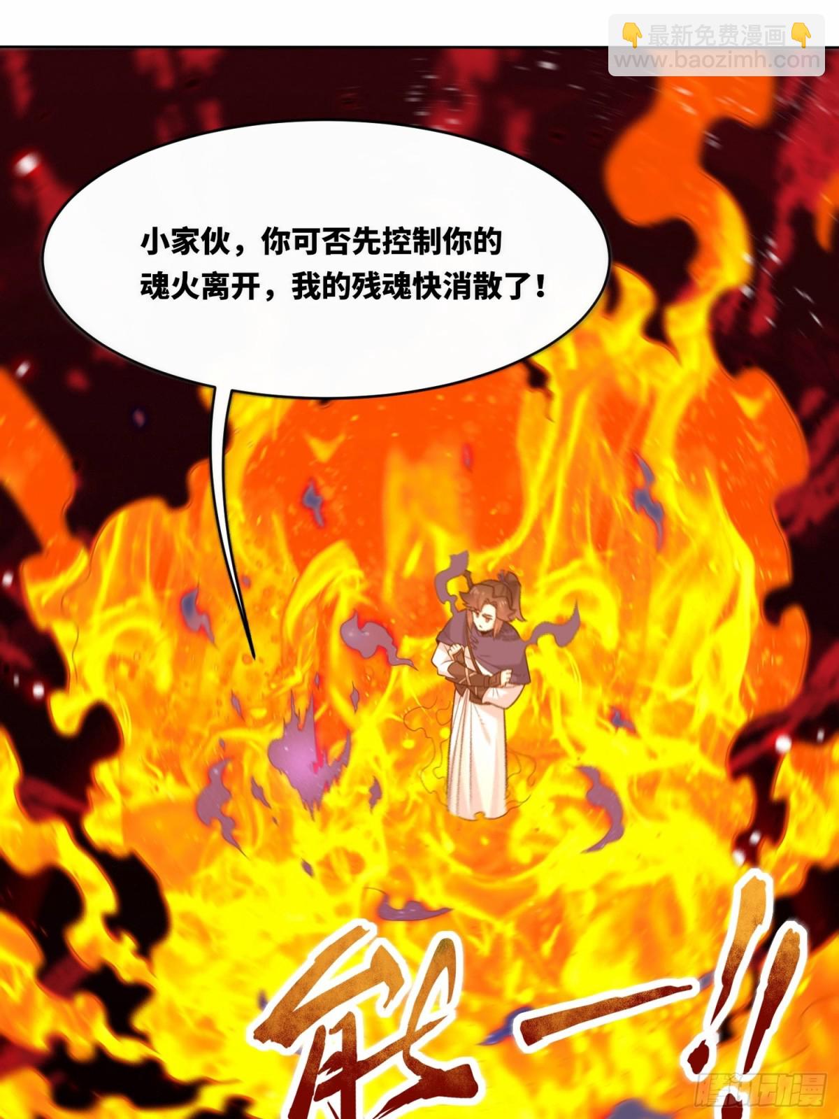 205-那我来考考你(1/2)-第207话