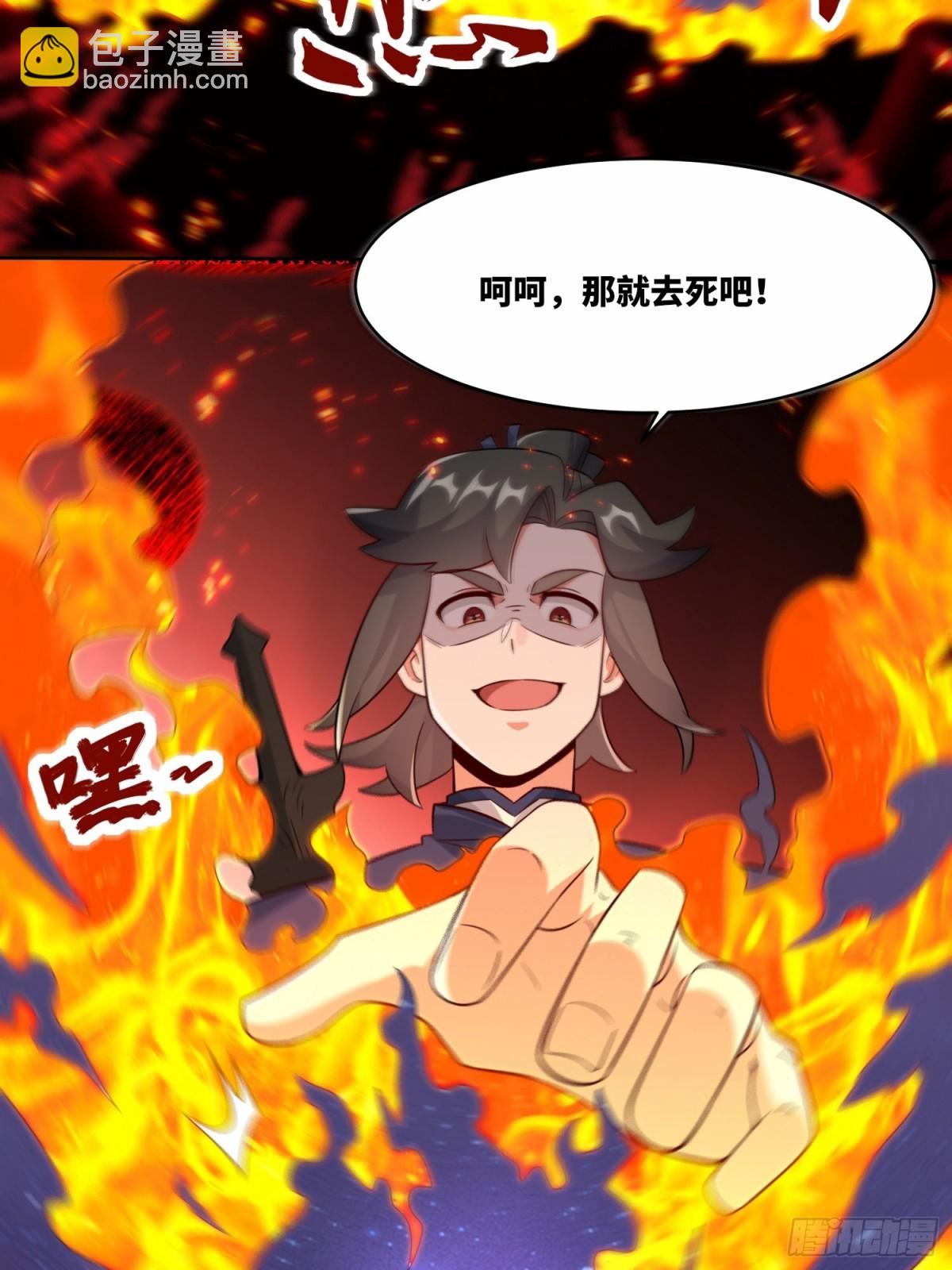 205-那我来考考你(1/2)-第207话