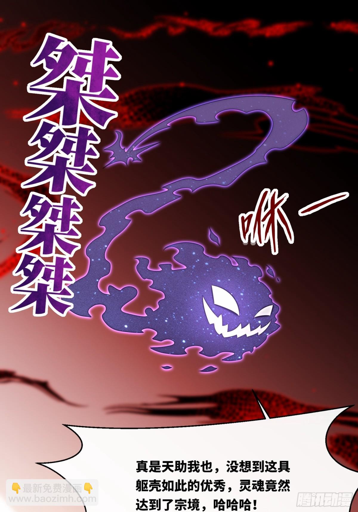 205-那我来考考你(1/2)-第207话