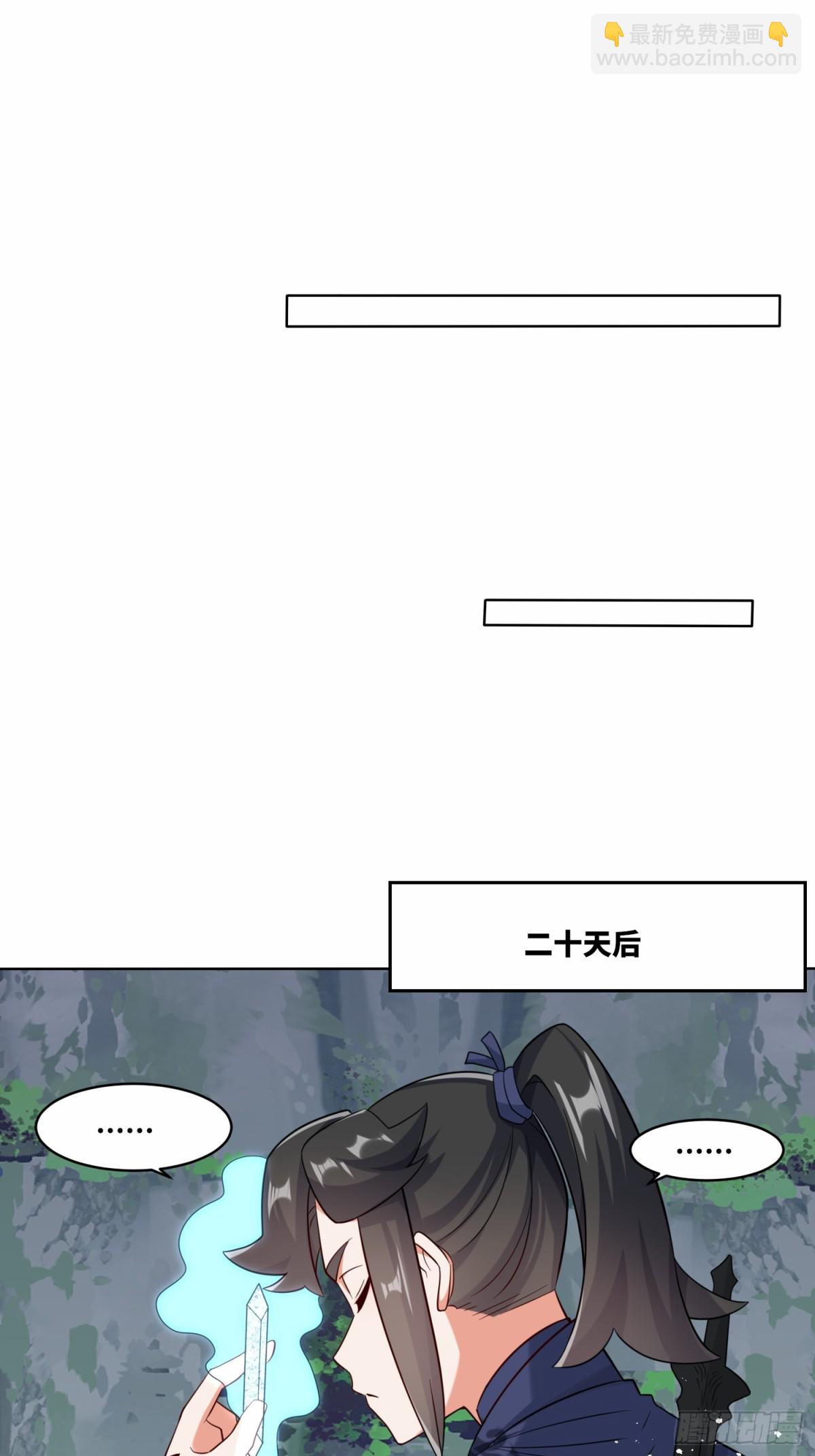 205-那我来考考你(1/2)-第207话