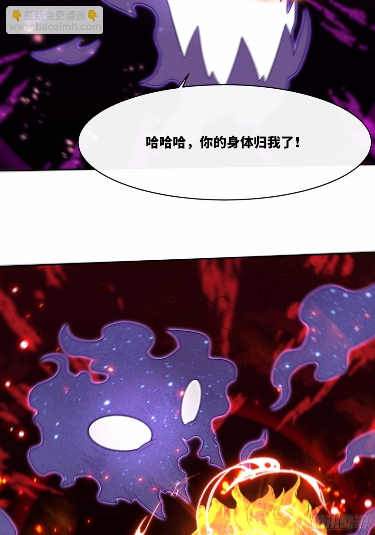 205-那我来考考你(1/2)-第207话