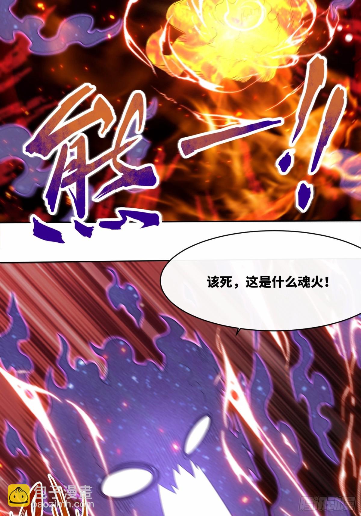 205-那我来考考你(1/2)-第207话