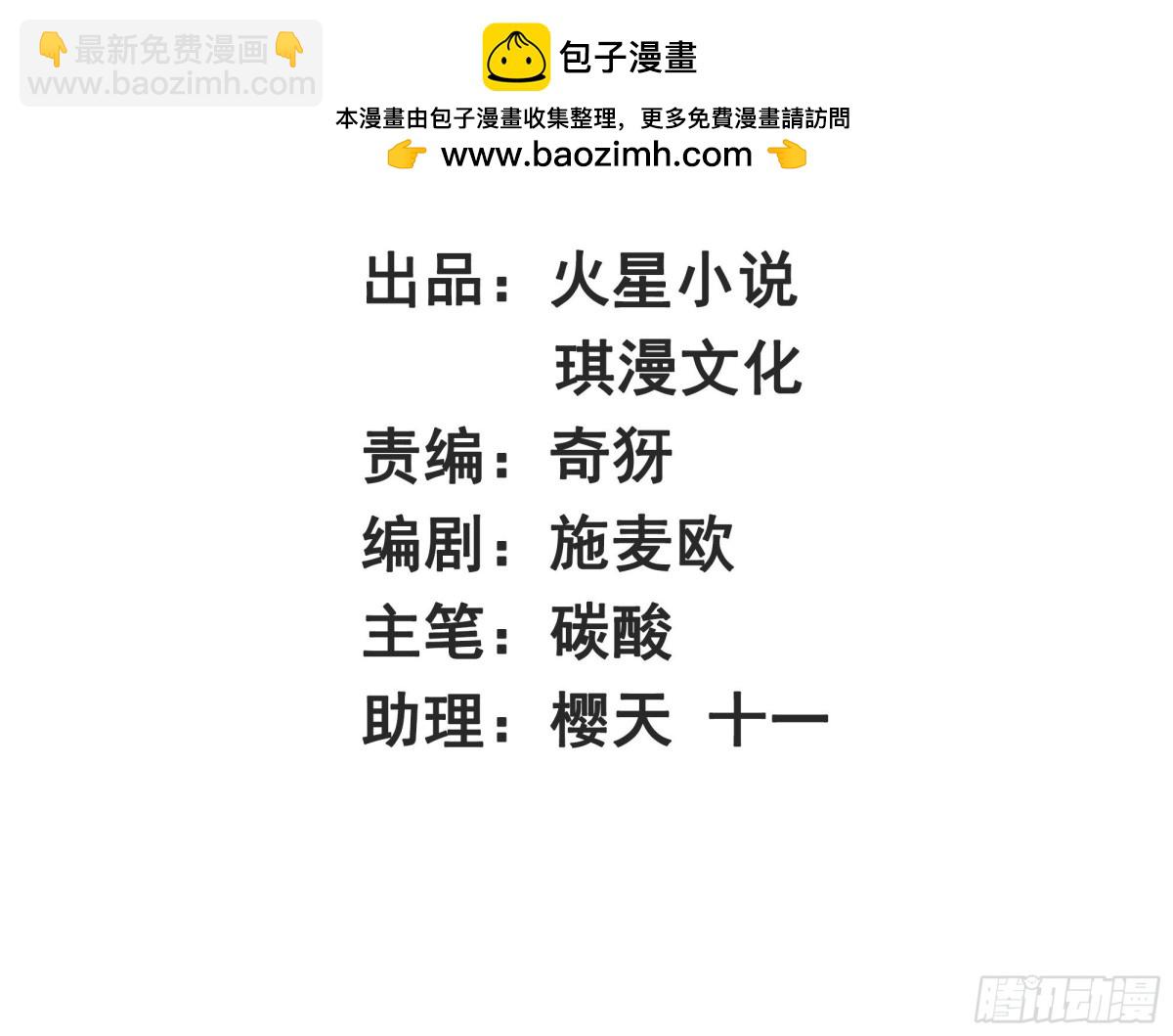 207-修炼神识(1/2)-第209话