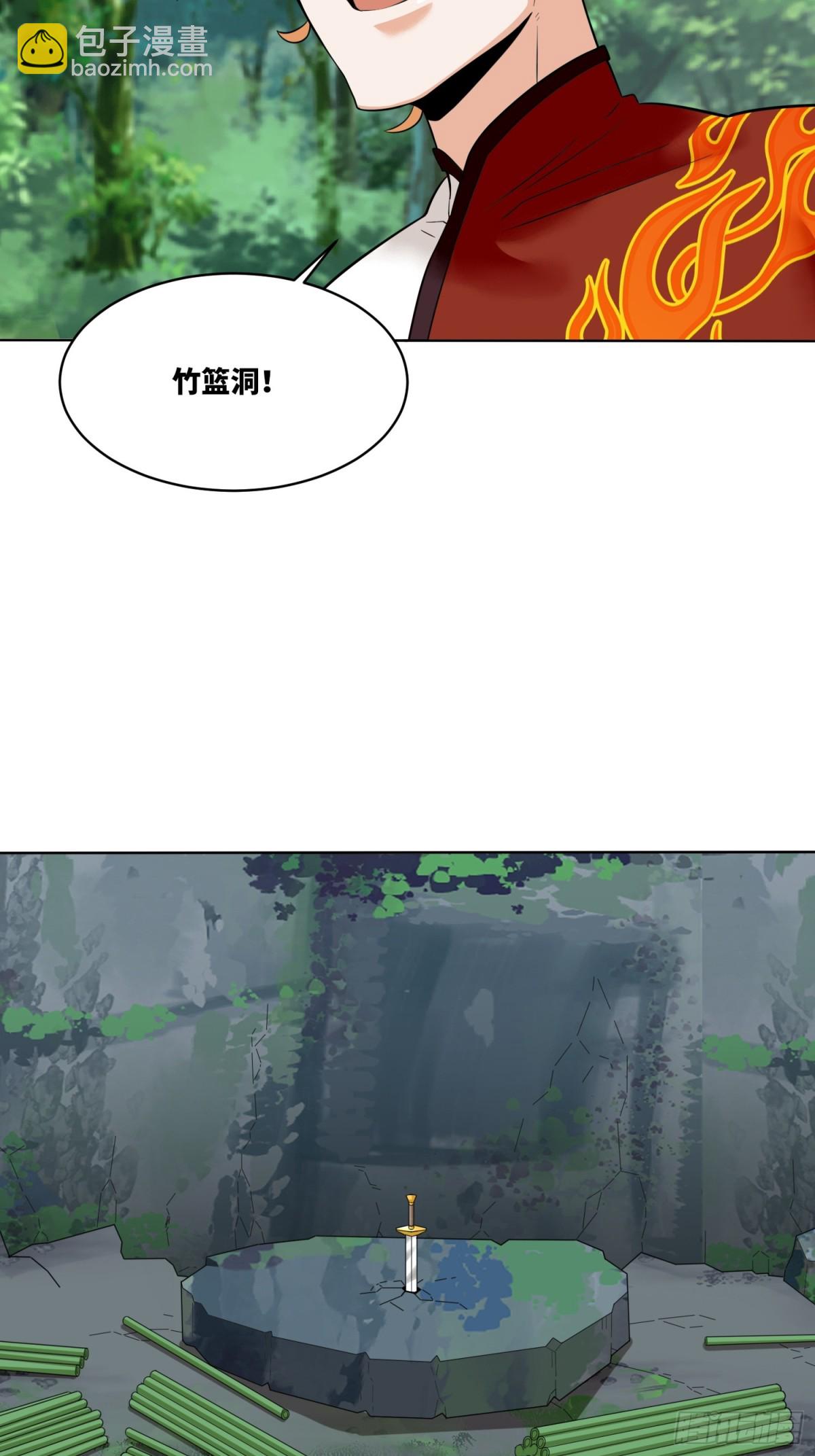 207-修炼神识(1/2)-第209话