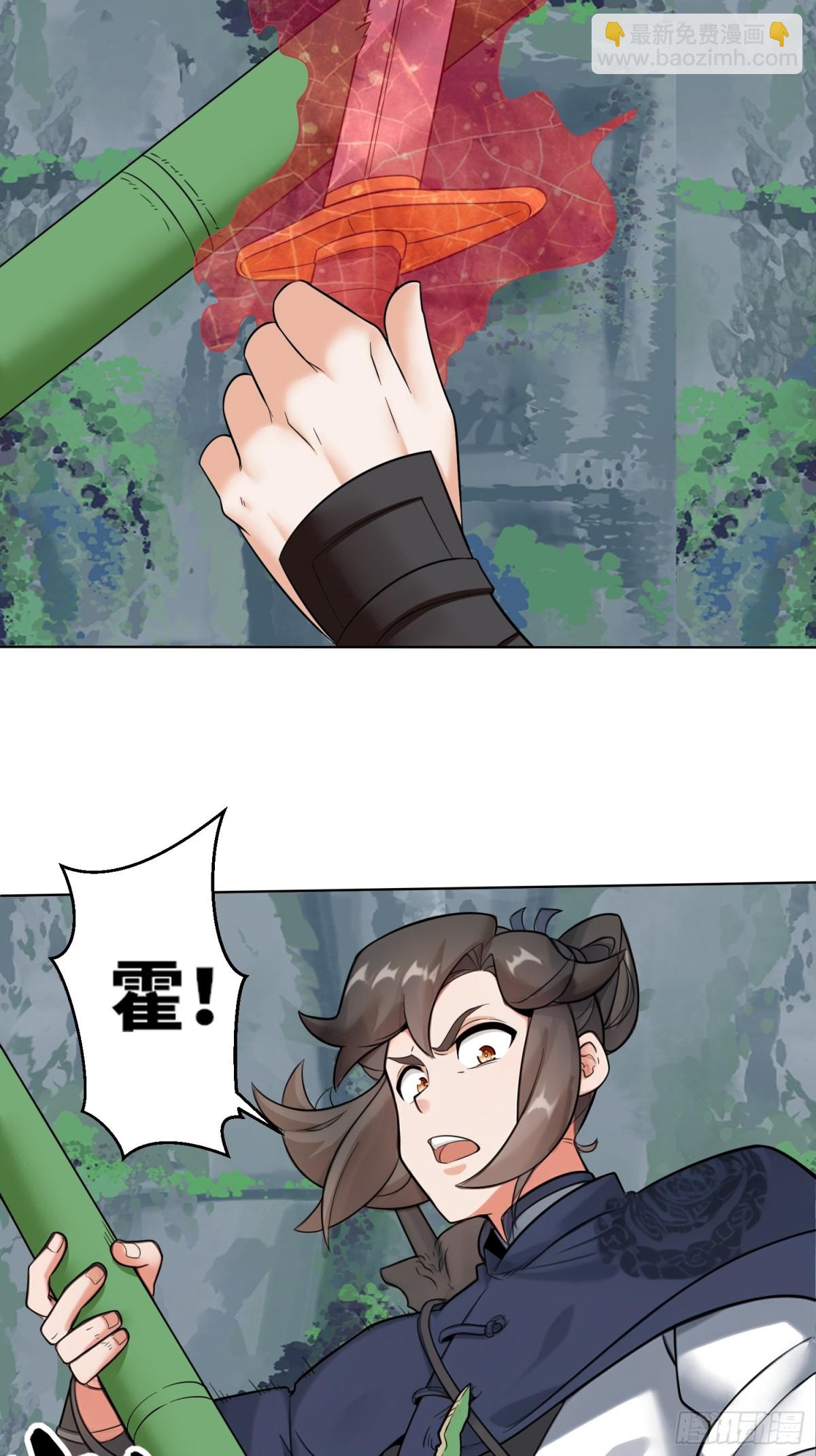 207-修炼神识(1/2)-第209话