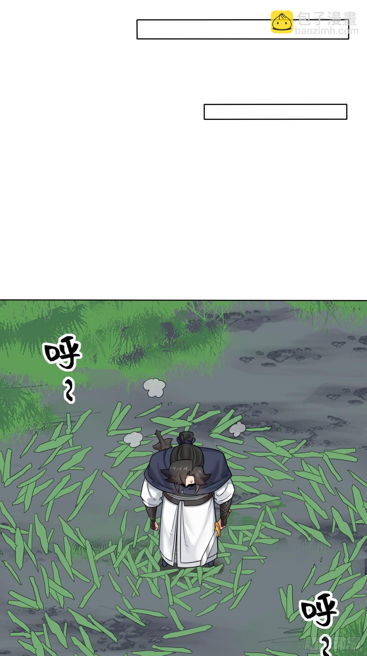207-修炼神识(1/2)-第209话