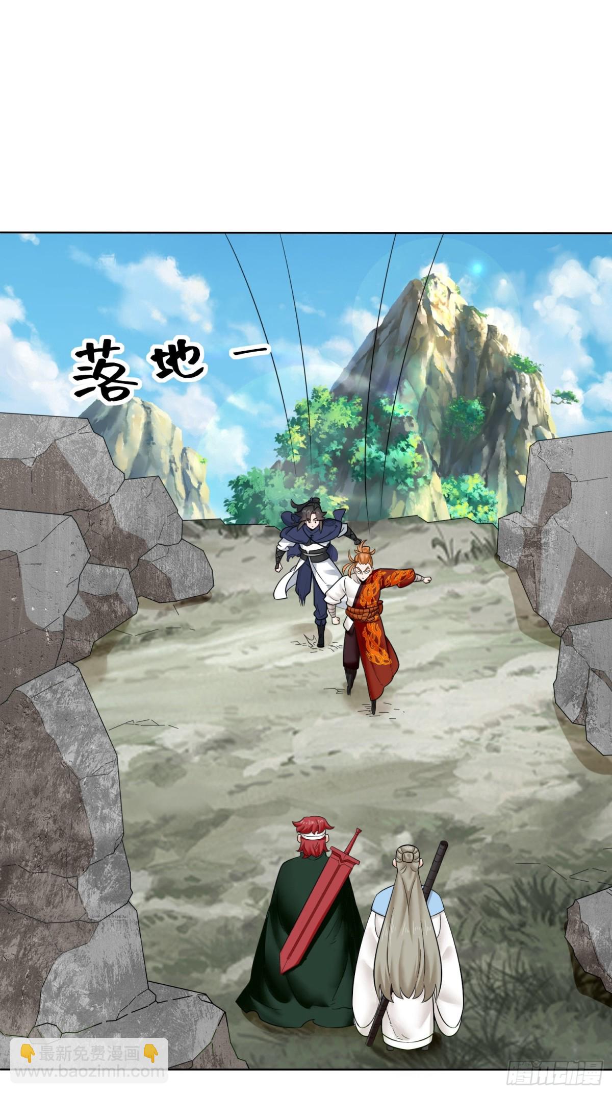 207-修炼神识(1/2)-第209话