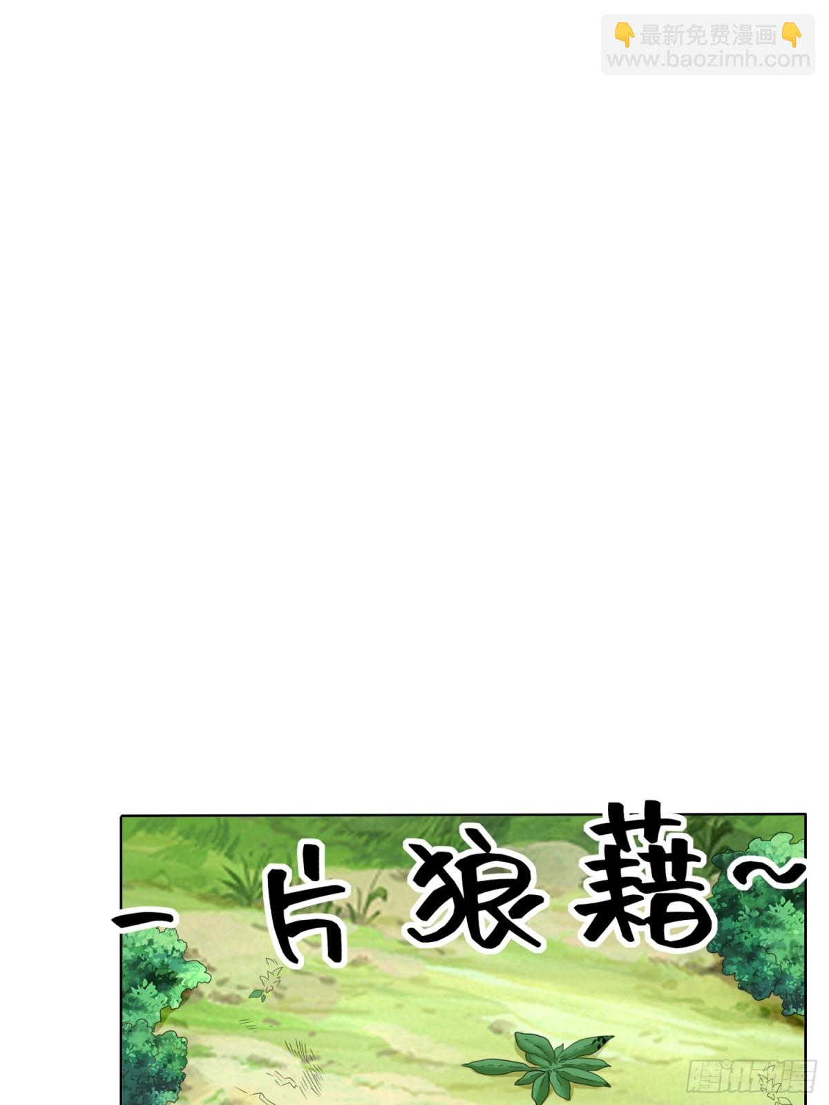 207-修炼神识(1/2)-第209话
