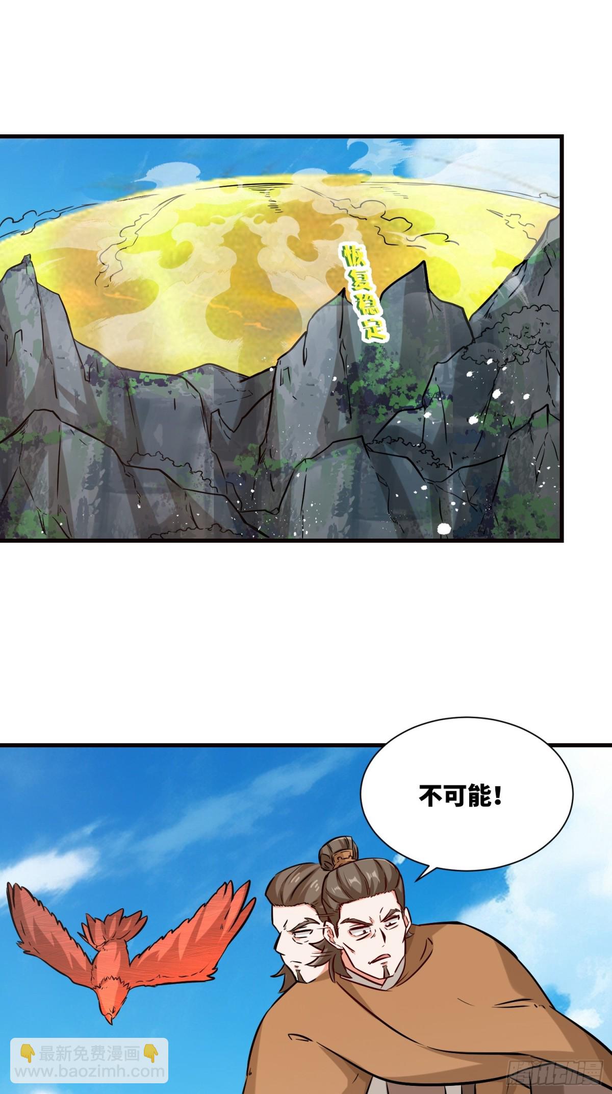 209-救场-第211话