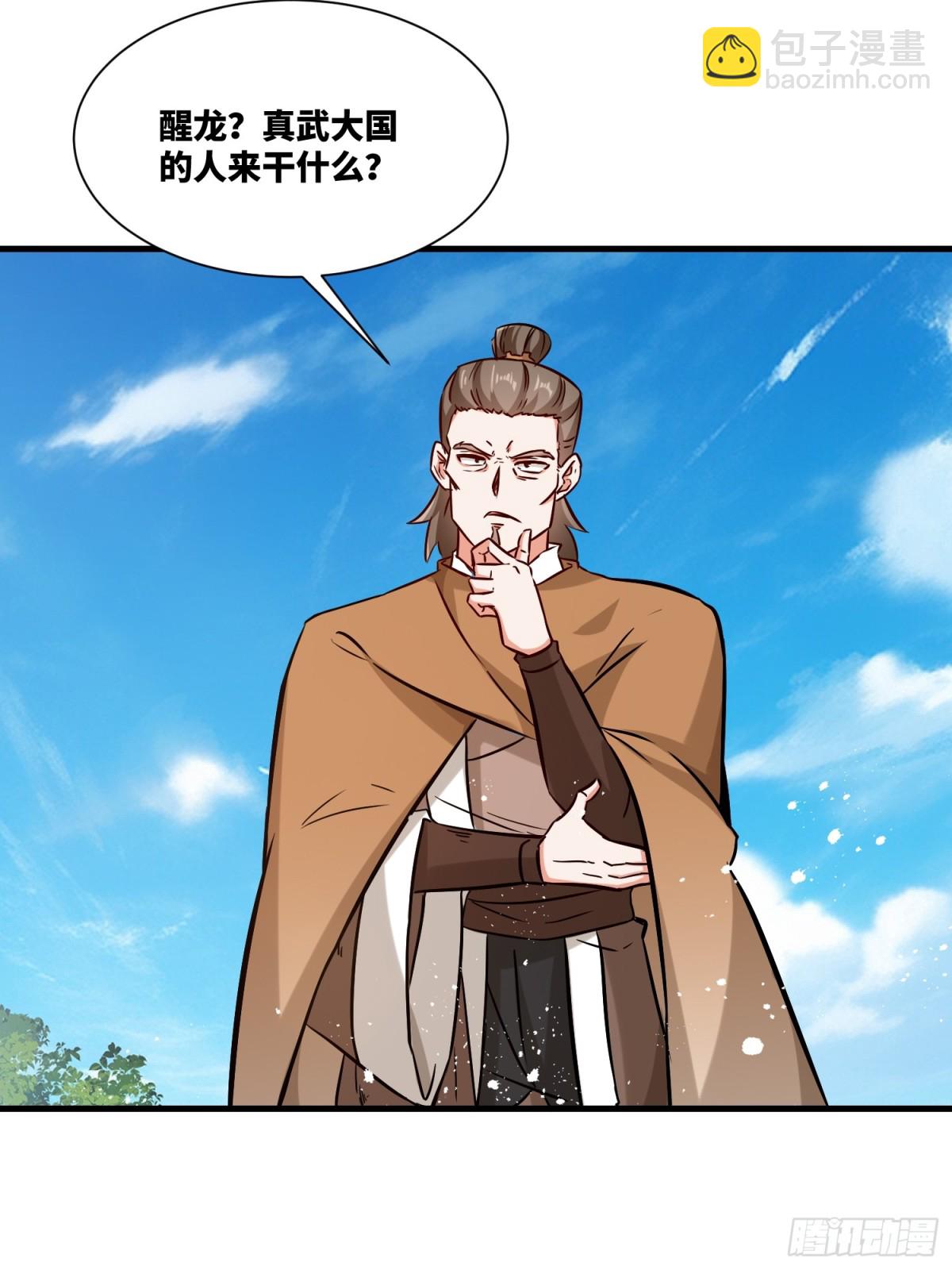 209-救场-第211话