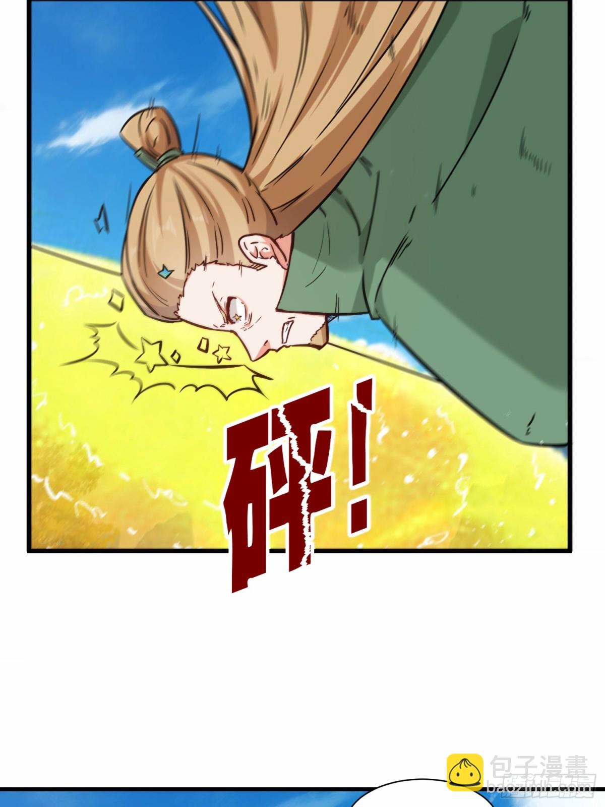 209-救场-第211话