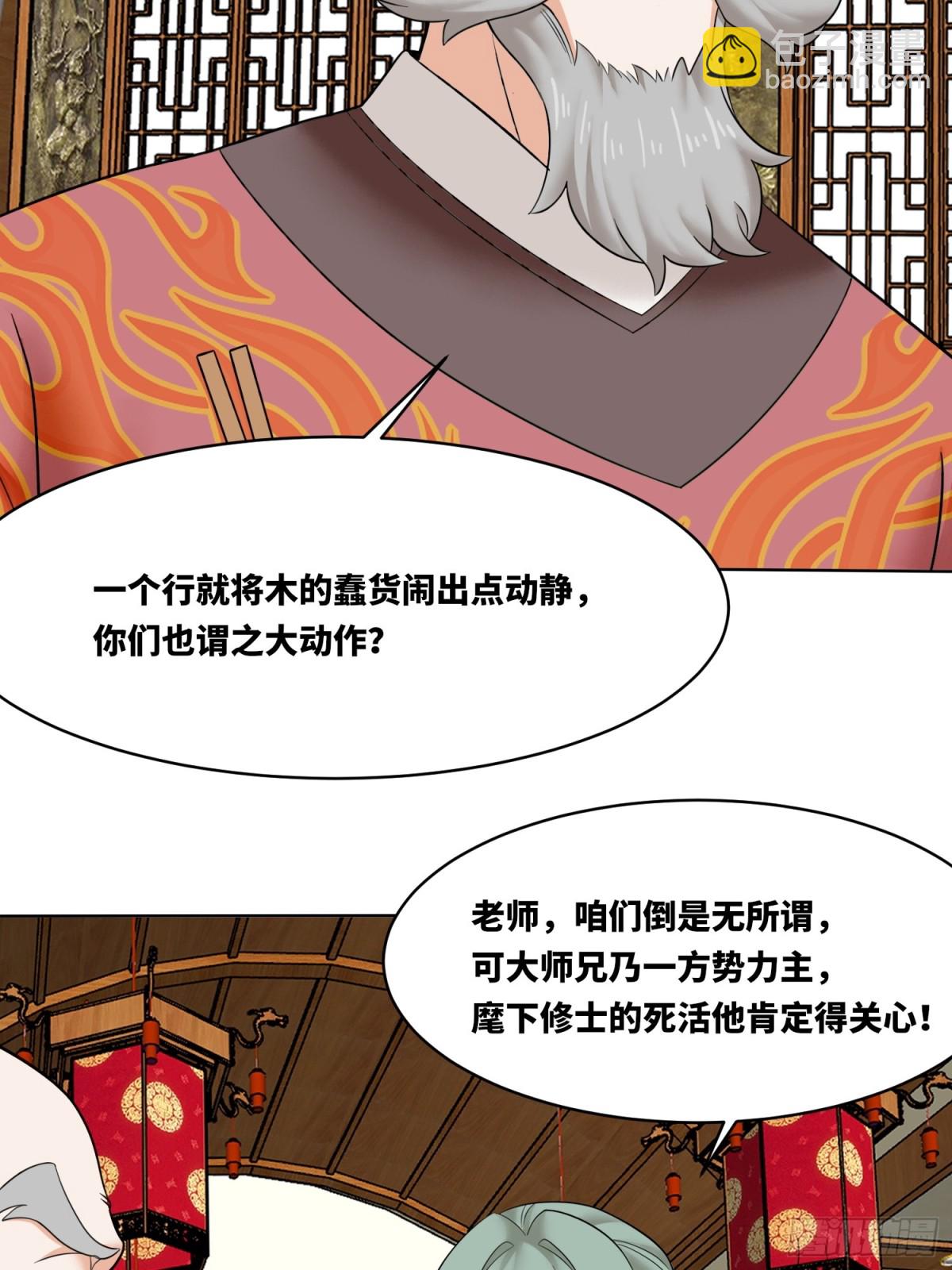 211-狠狠抽他(1/2)-第213话