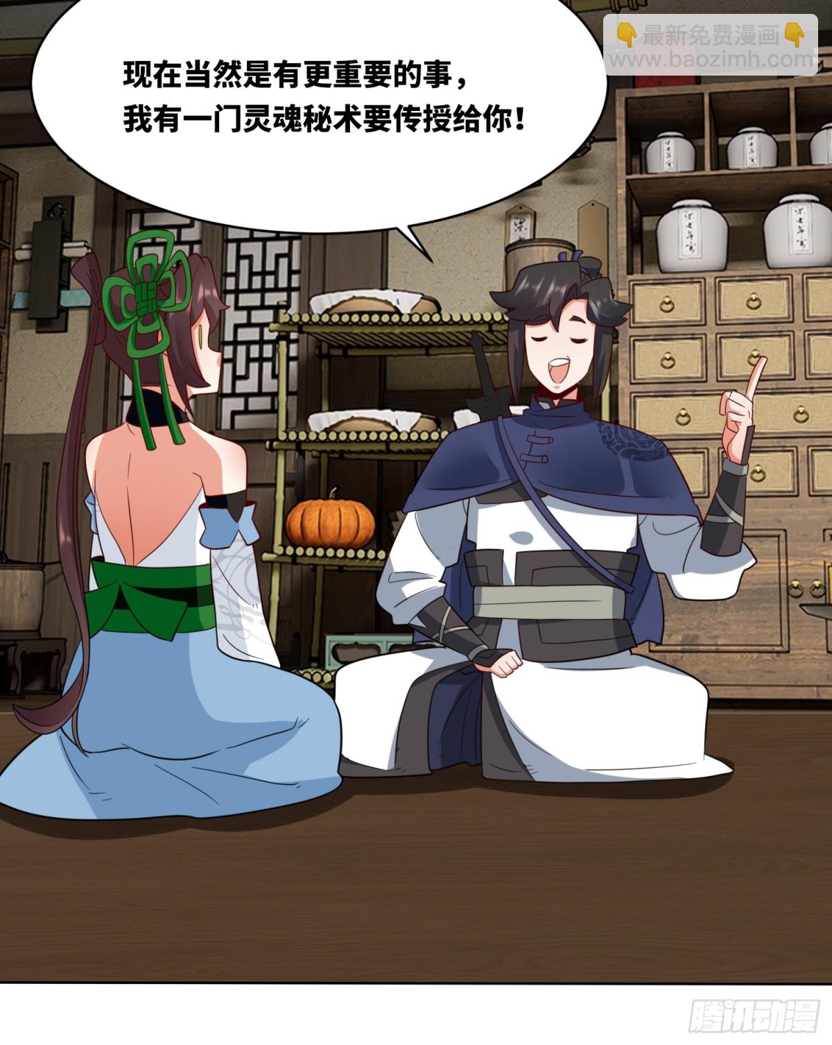 213-对战云极-第215话