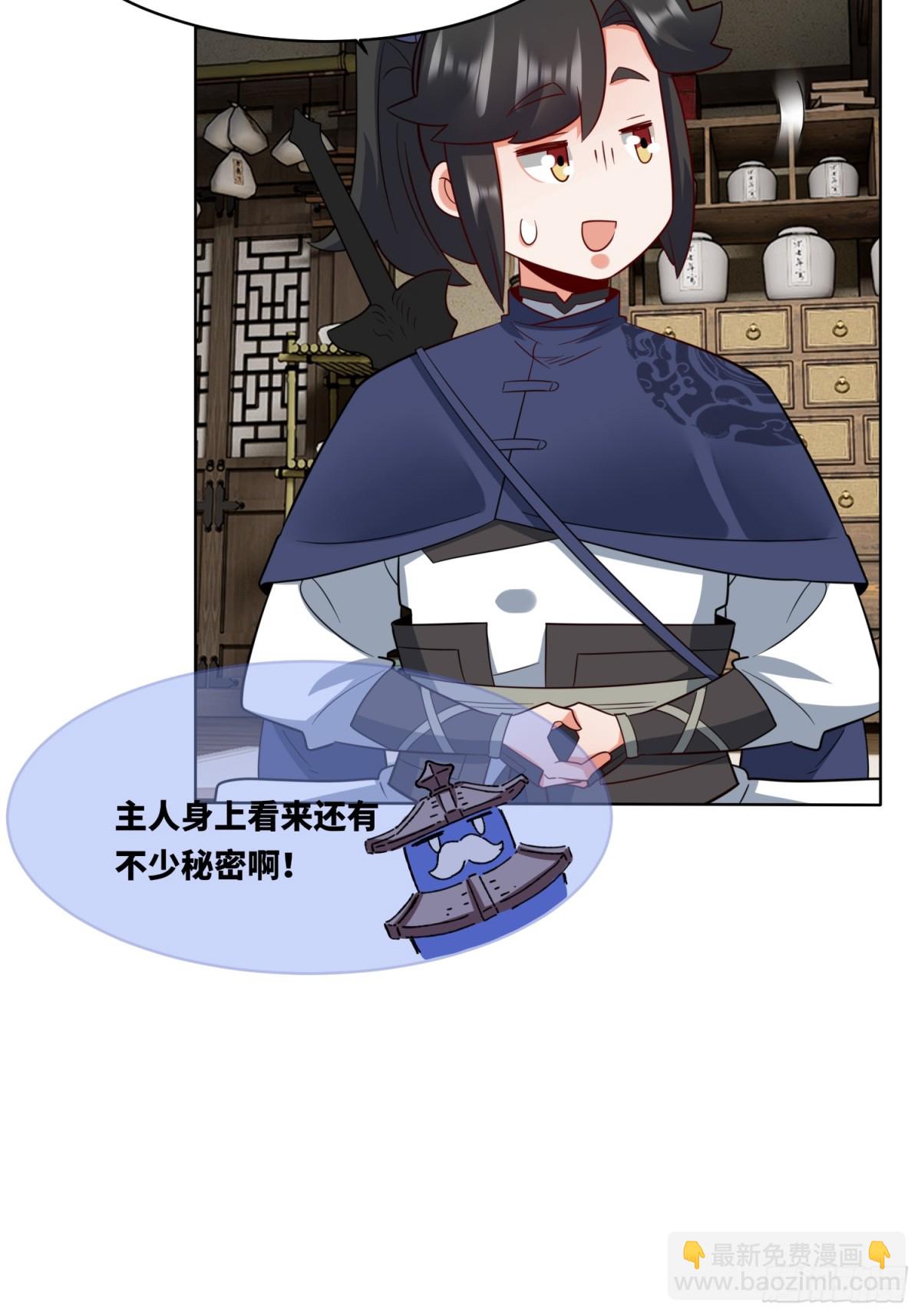213-对战云极-第215话