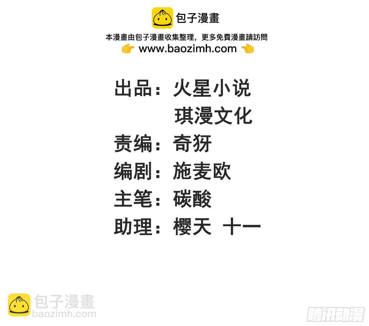 213-对战云极-第215话