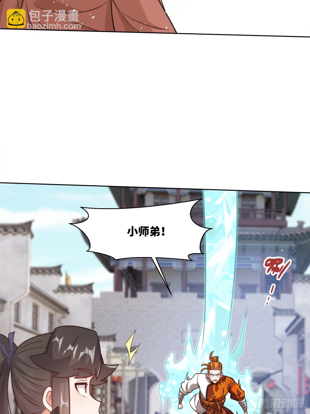 215-二师姐出手(1/2)-第217话