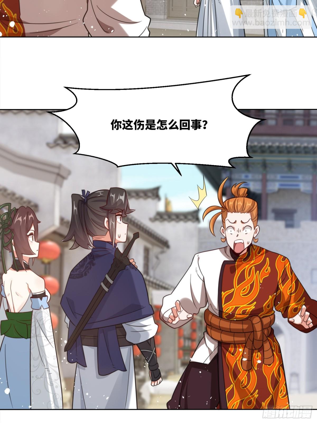215-二师姐出手(1/2)-第217话