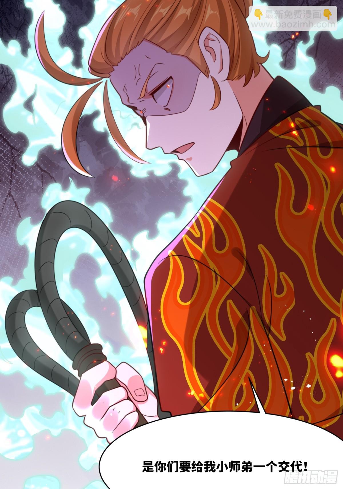215-二师姐出手(1/2)-第217话