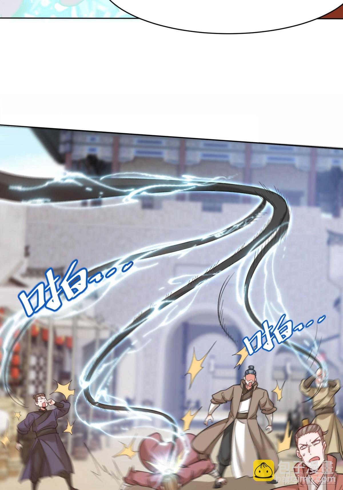 215-二师姐出手(1/2)-第217话