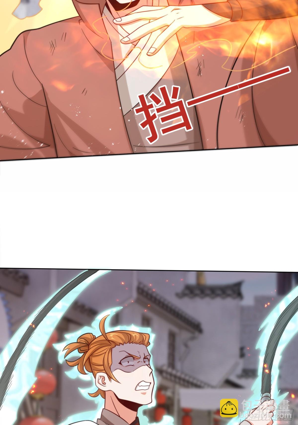 215-二师姐出手(1/2)-第217话