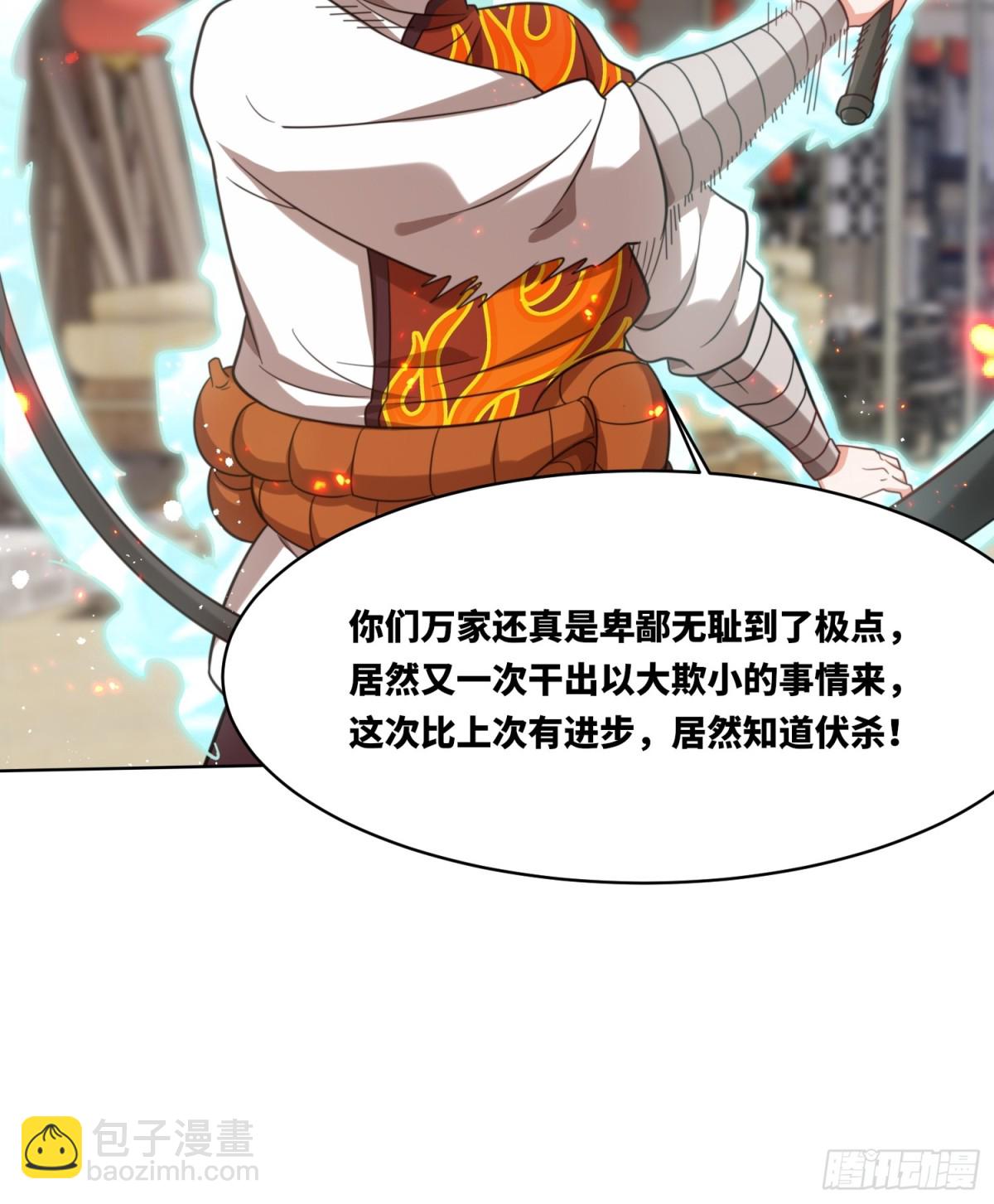 215-二师姐出手(1/2)-第217话