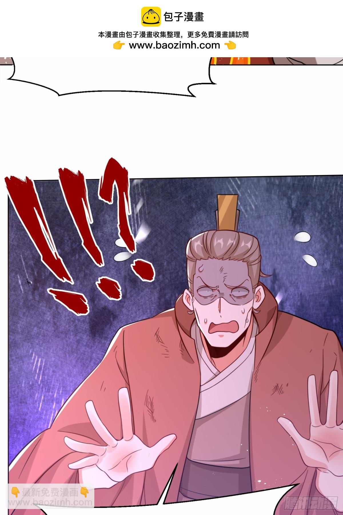 215-二师姐出手(1/2)-第217话