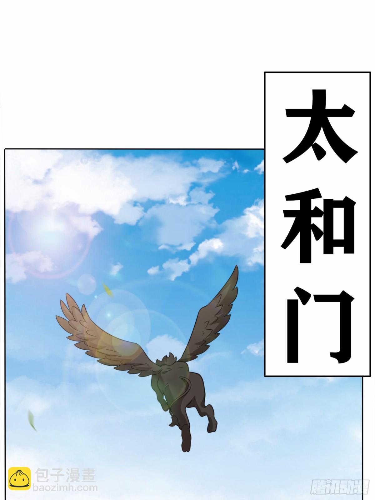 215-二师姐出手(1/2)-第217话