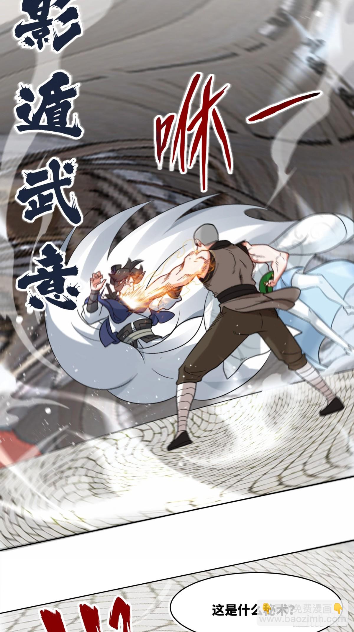 215-二师姐出手(1/2)-第217话