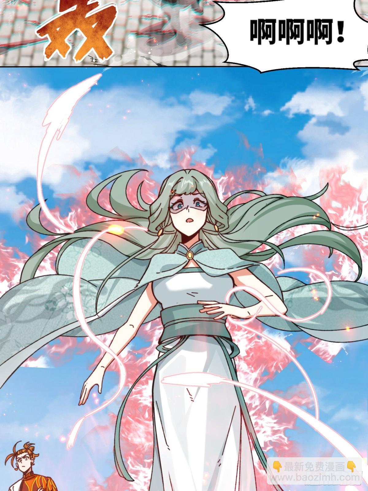 215-二师姐出手(1/2)-第217话