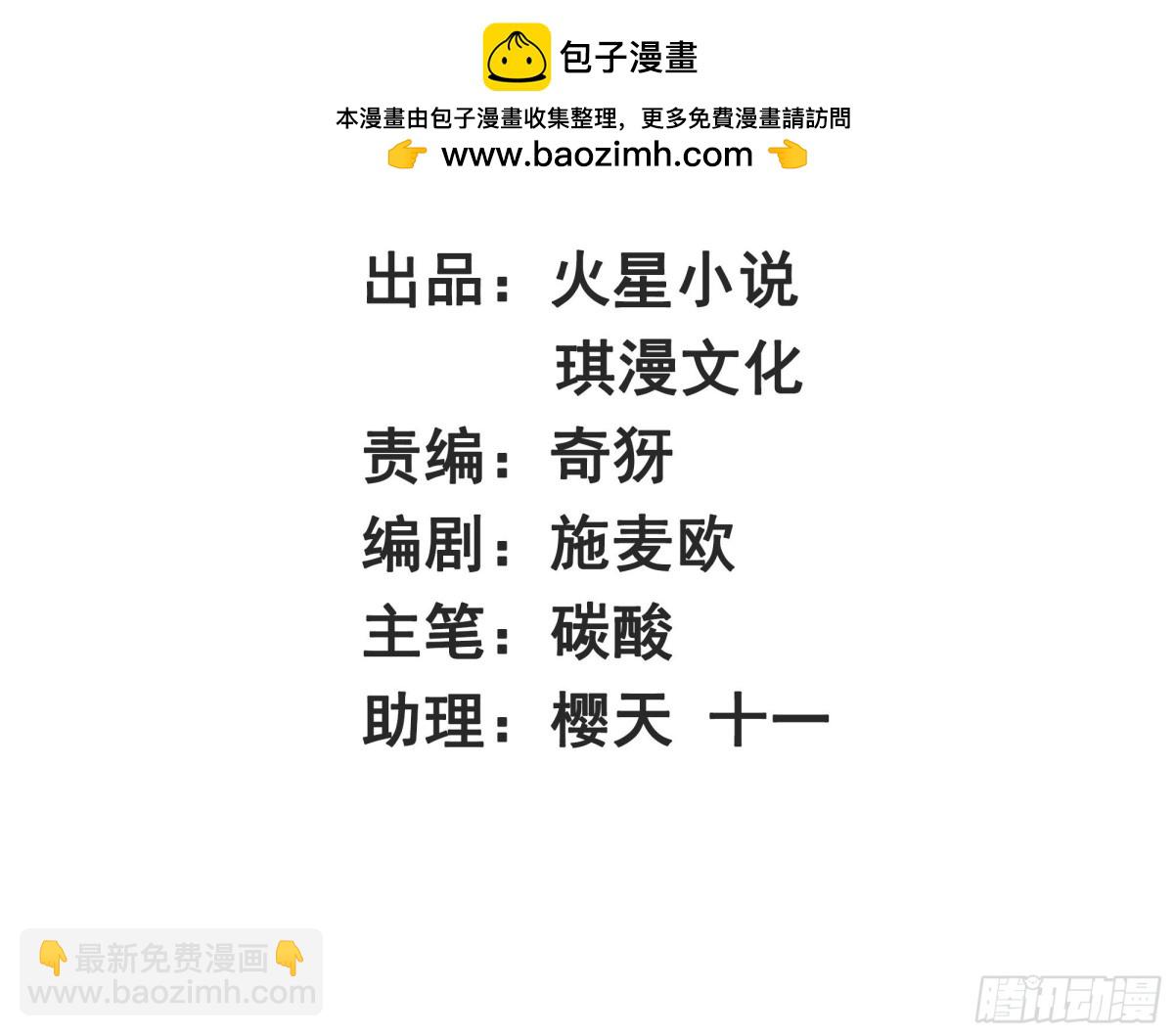 217-太和门的诚意(1/2)-第219话