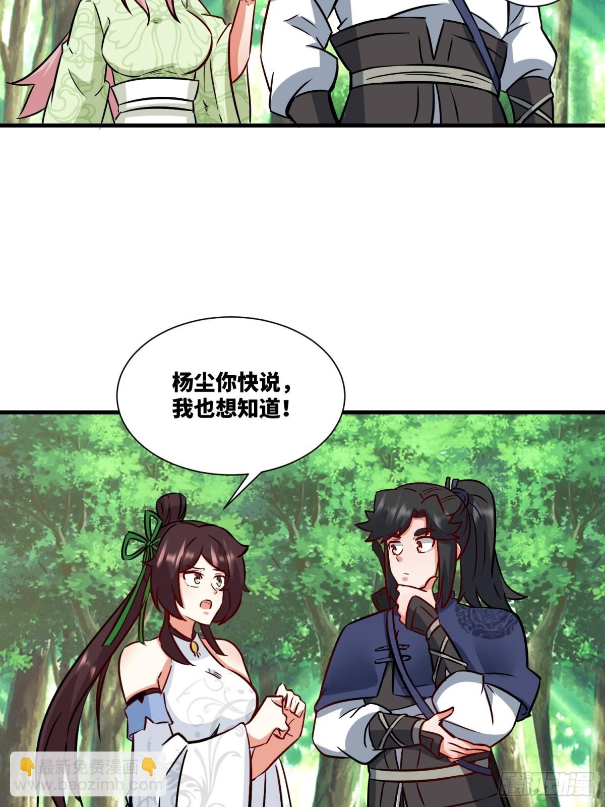 217-太和门的诚意(1/2)-第219话