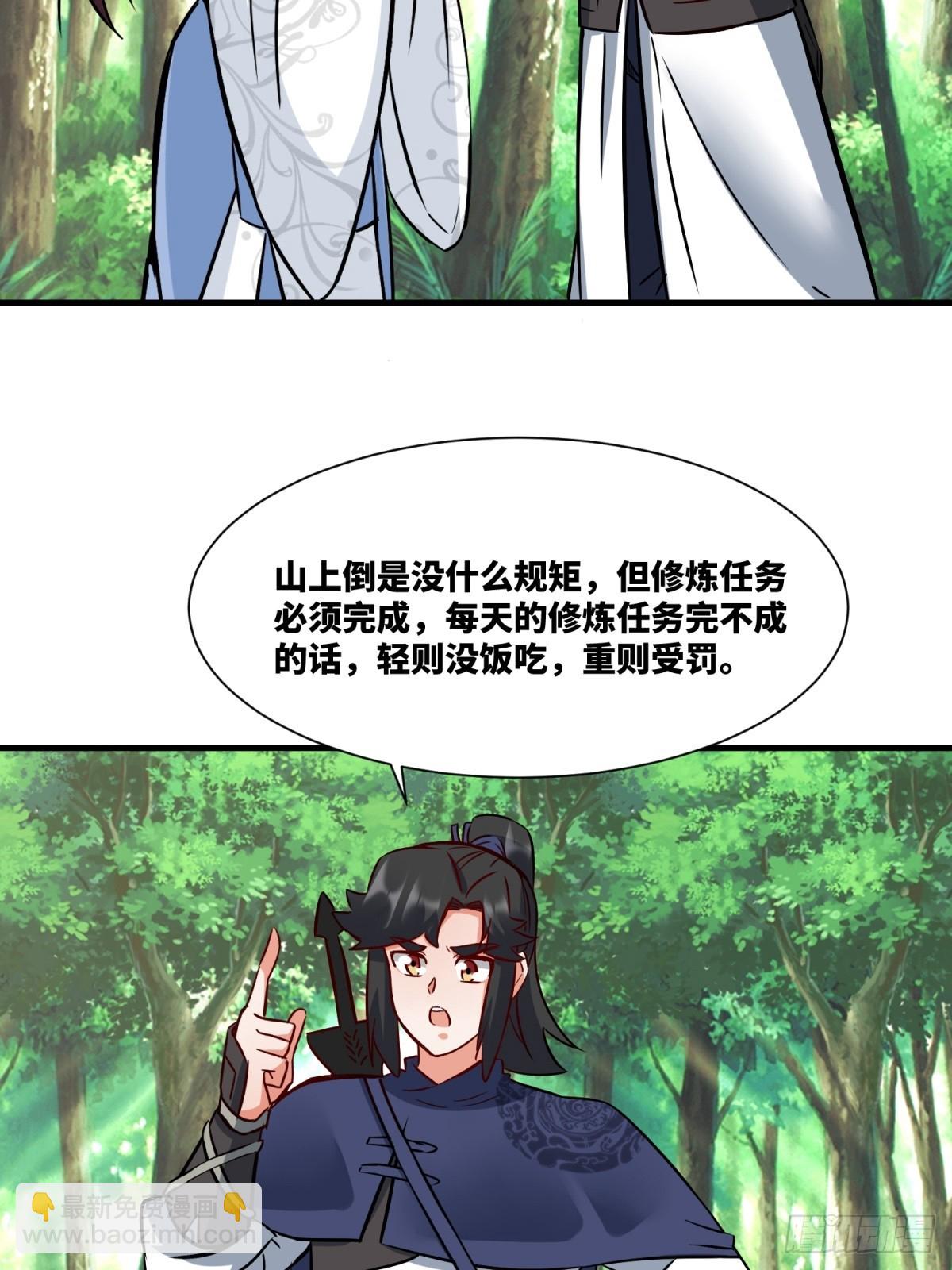 217-太和门的诚意(1/2)-第219话