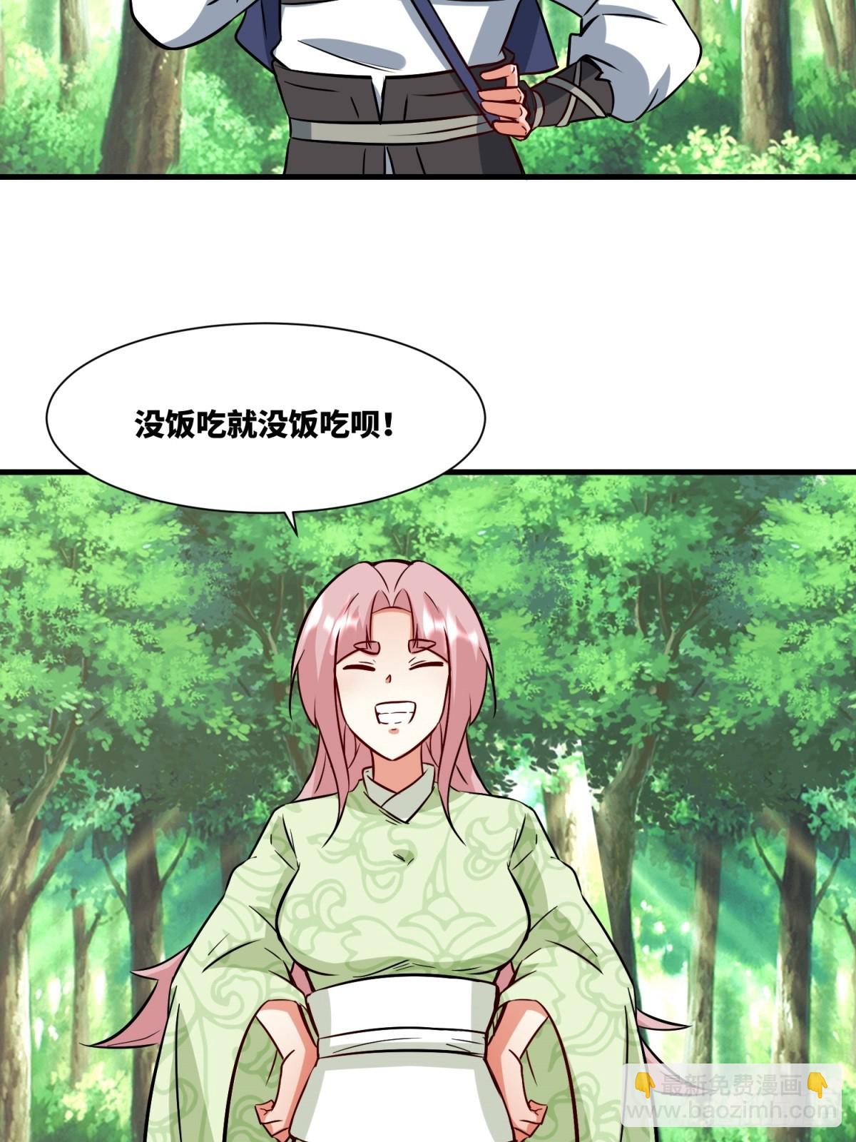 217-太和门的诚意(1/2)-第219话