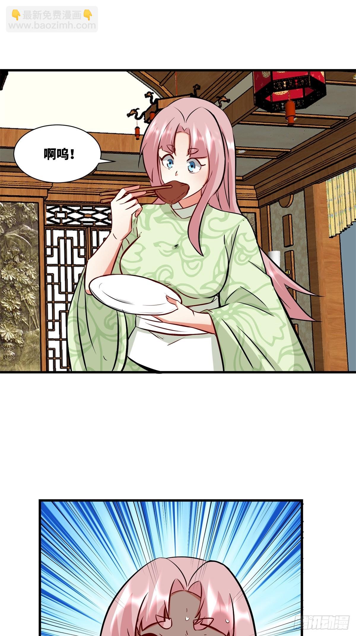 217-太和门的诚意(1/2)-第219话