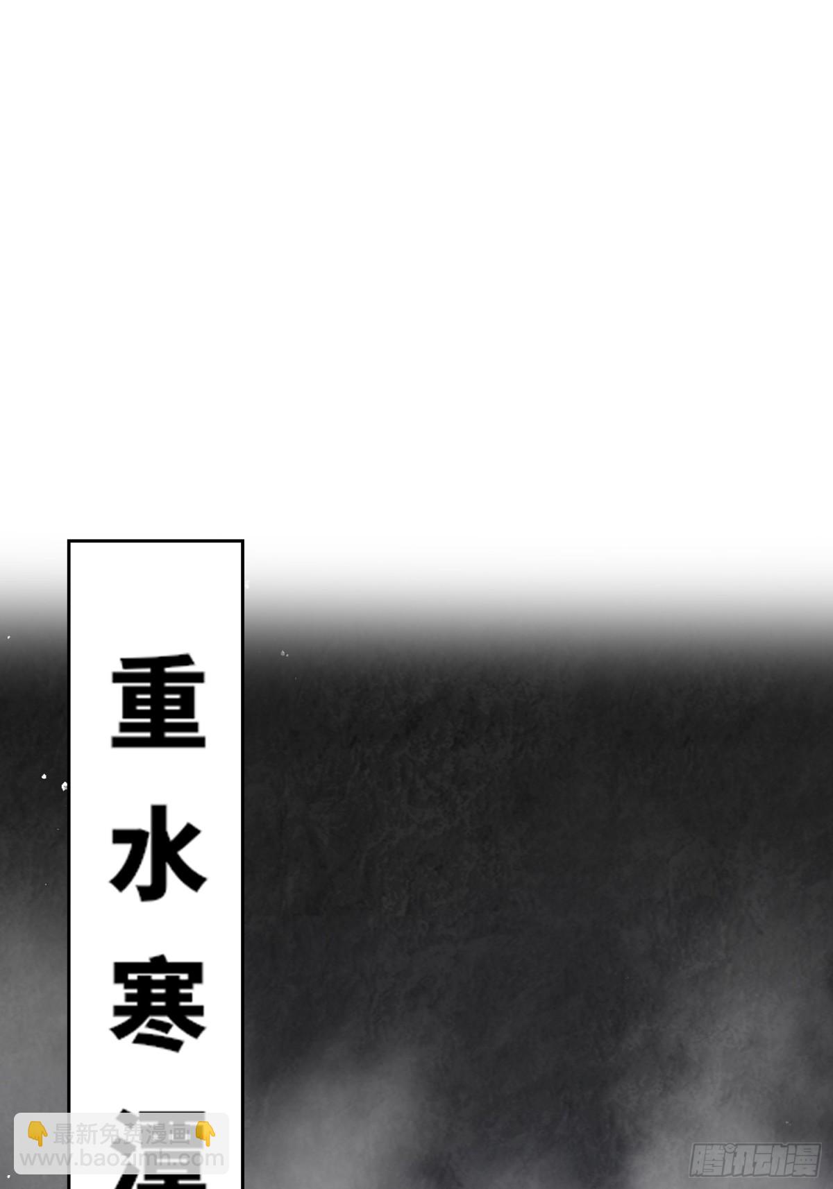 219-凝纯真气(1/2)-第221话