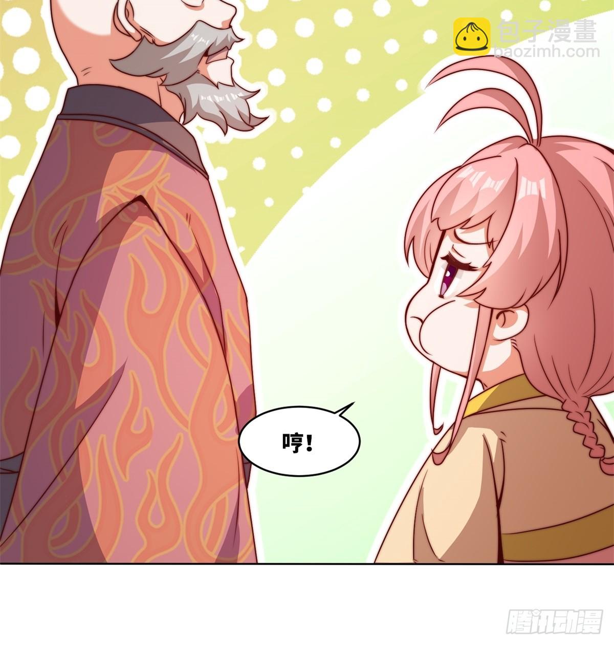 221-翌氐神山-第223话