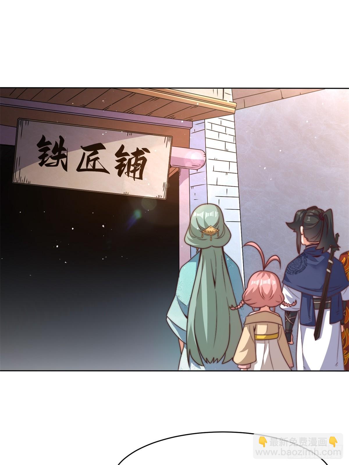 221-翌氐神山-第223话