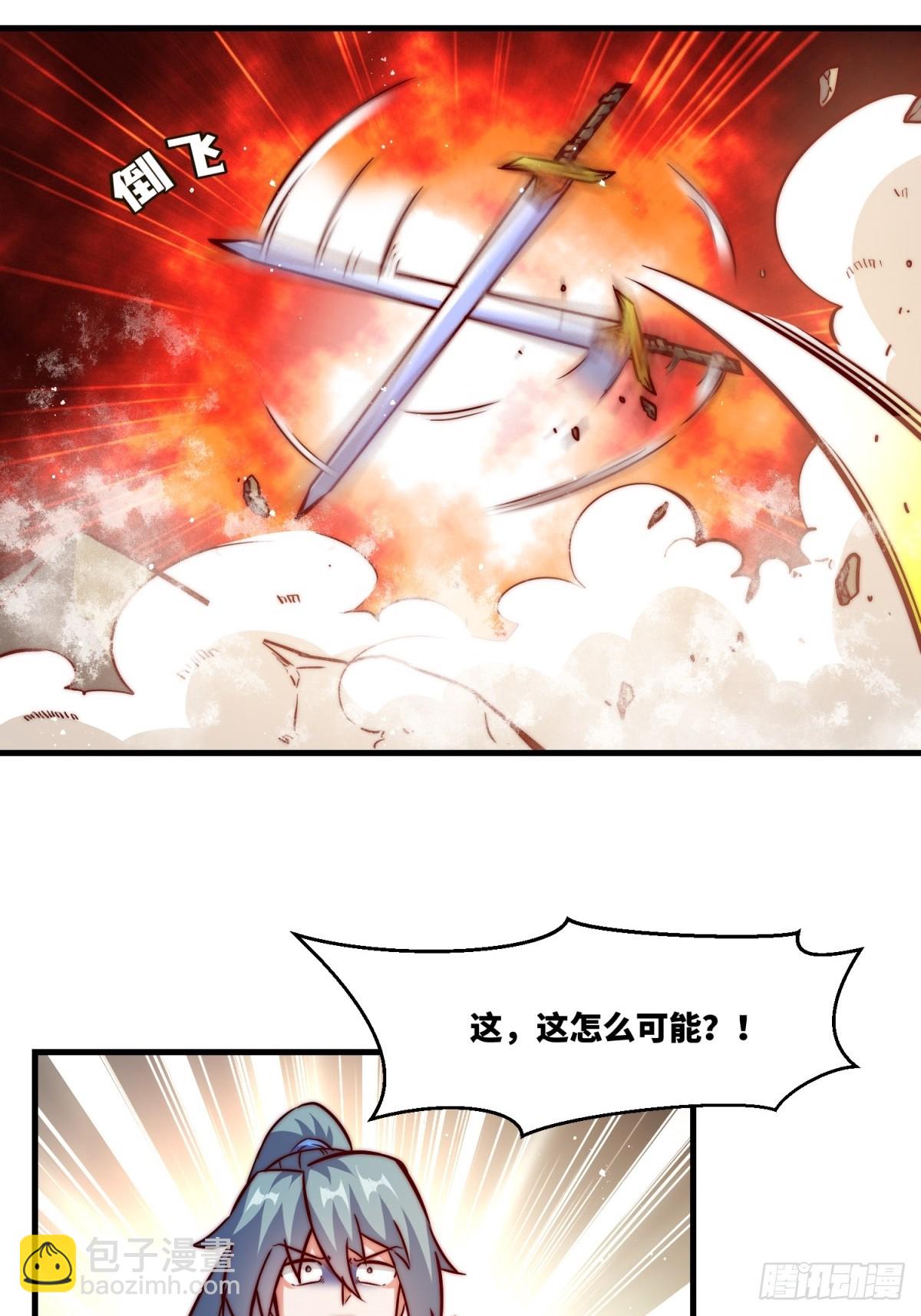 223-魁星震击-第225话