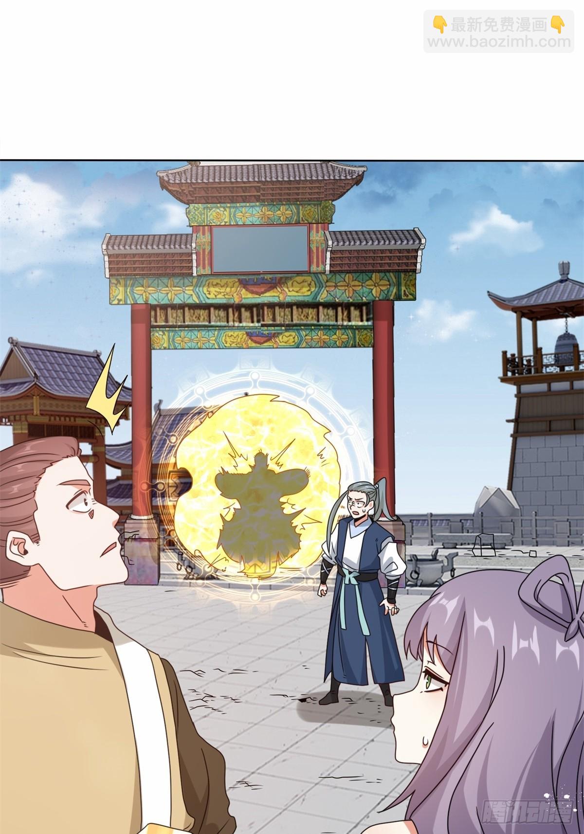 225-外界来人(1/2)-第227话