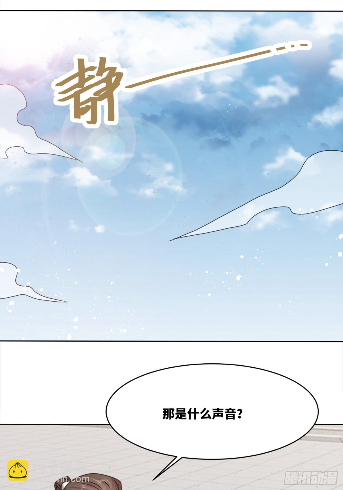 225-外界来人(1/2)-第227话