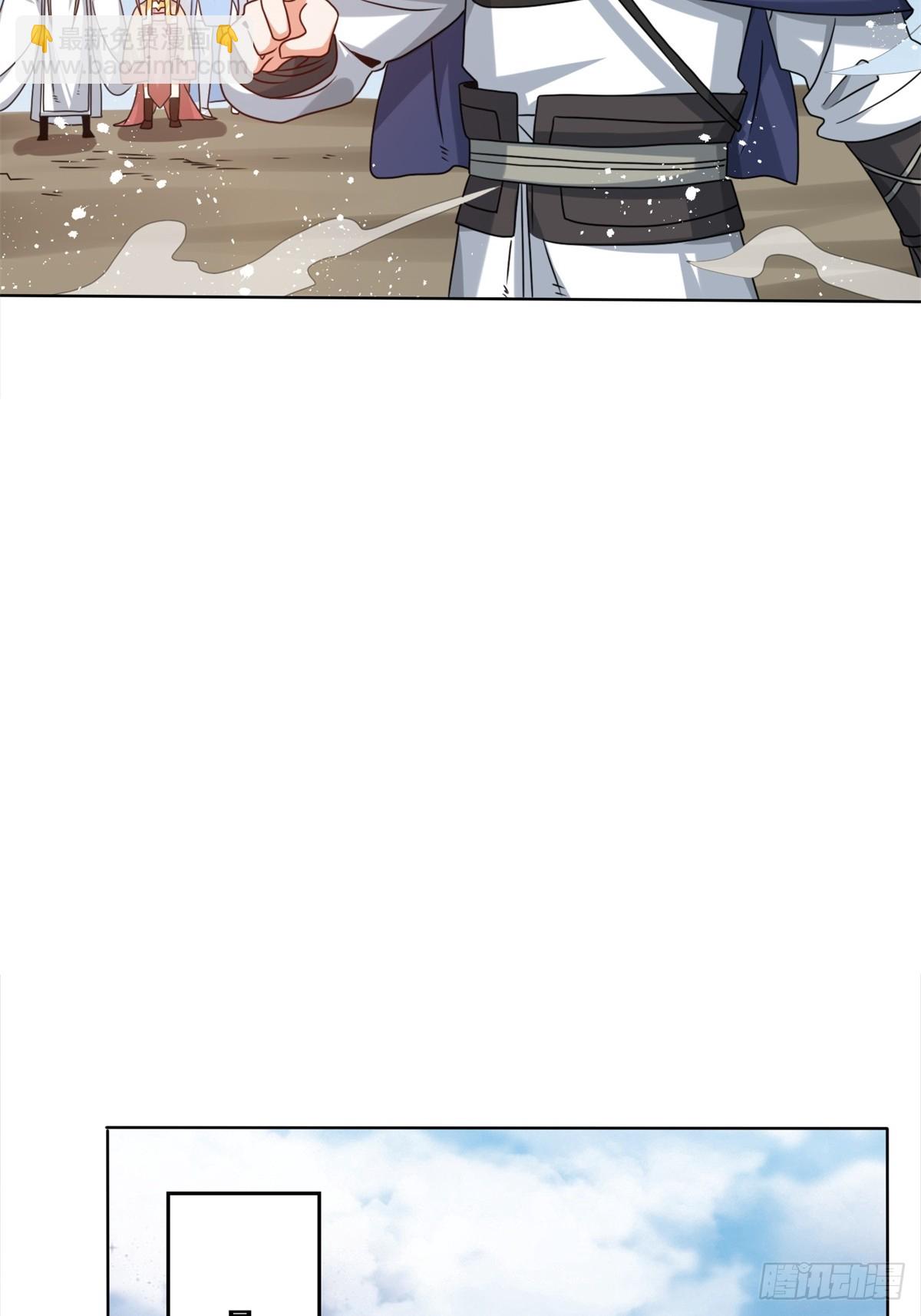225-外界来人(1/2)-第227话