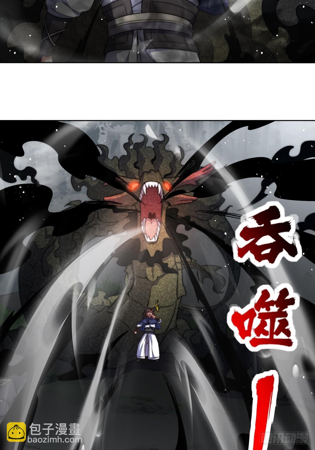 227-魔狐夺舍-第229话
