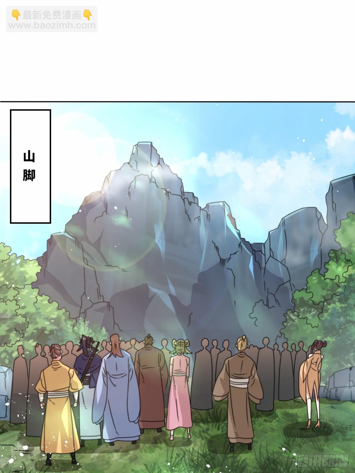 229-祸水东引(1/2)-第231话