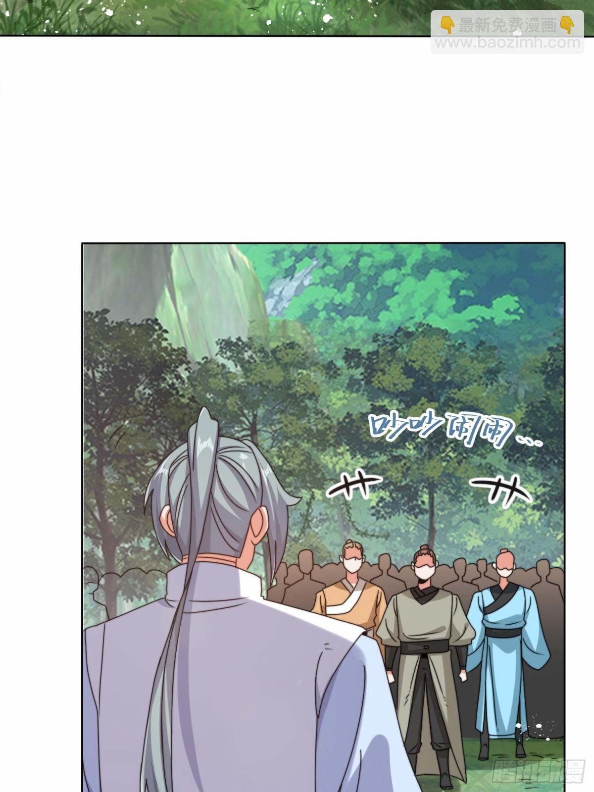 229-祸水东引(1/2)-第231话